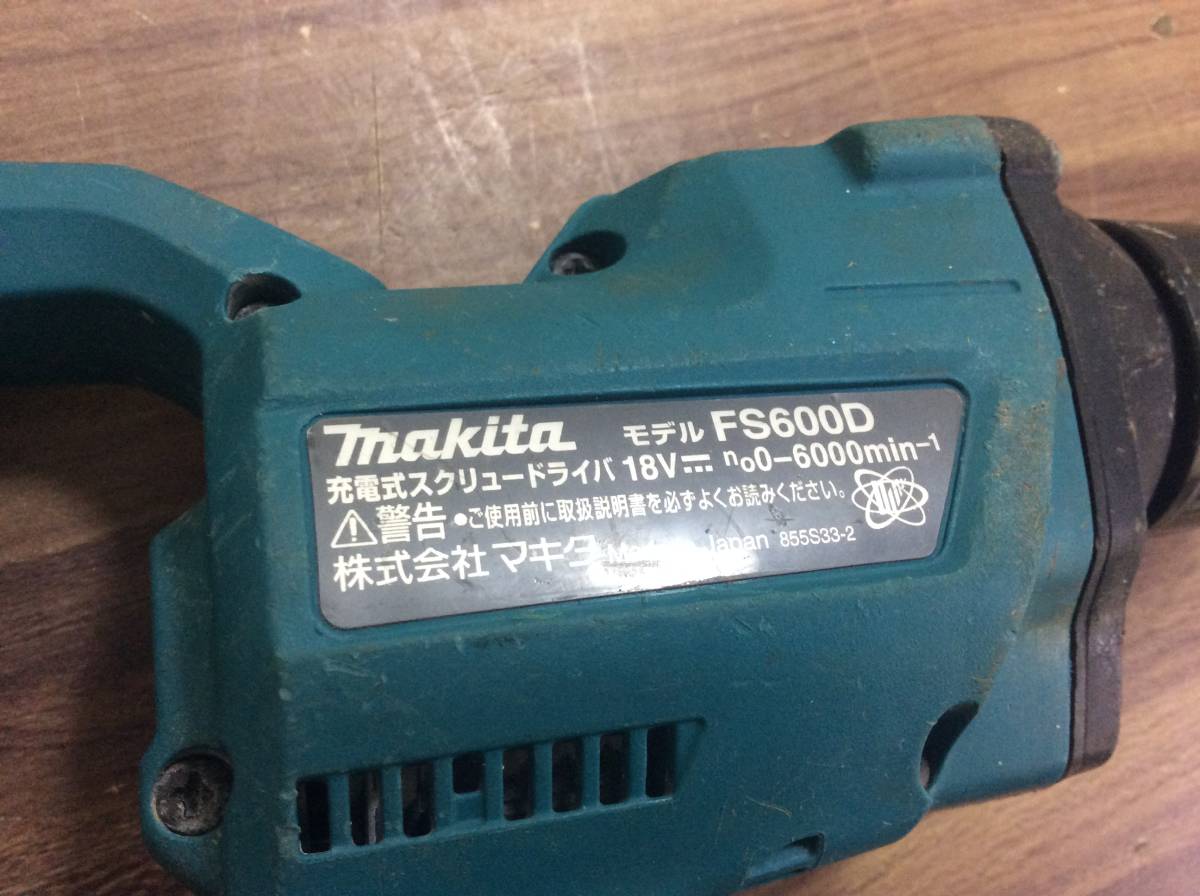 マキタ makita 充電式スクリュードライバ オートパックスクリュー 