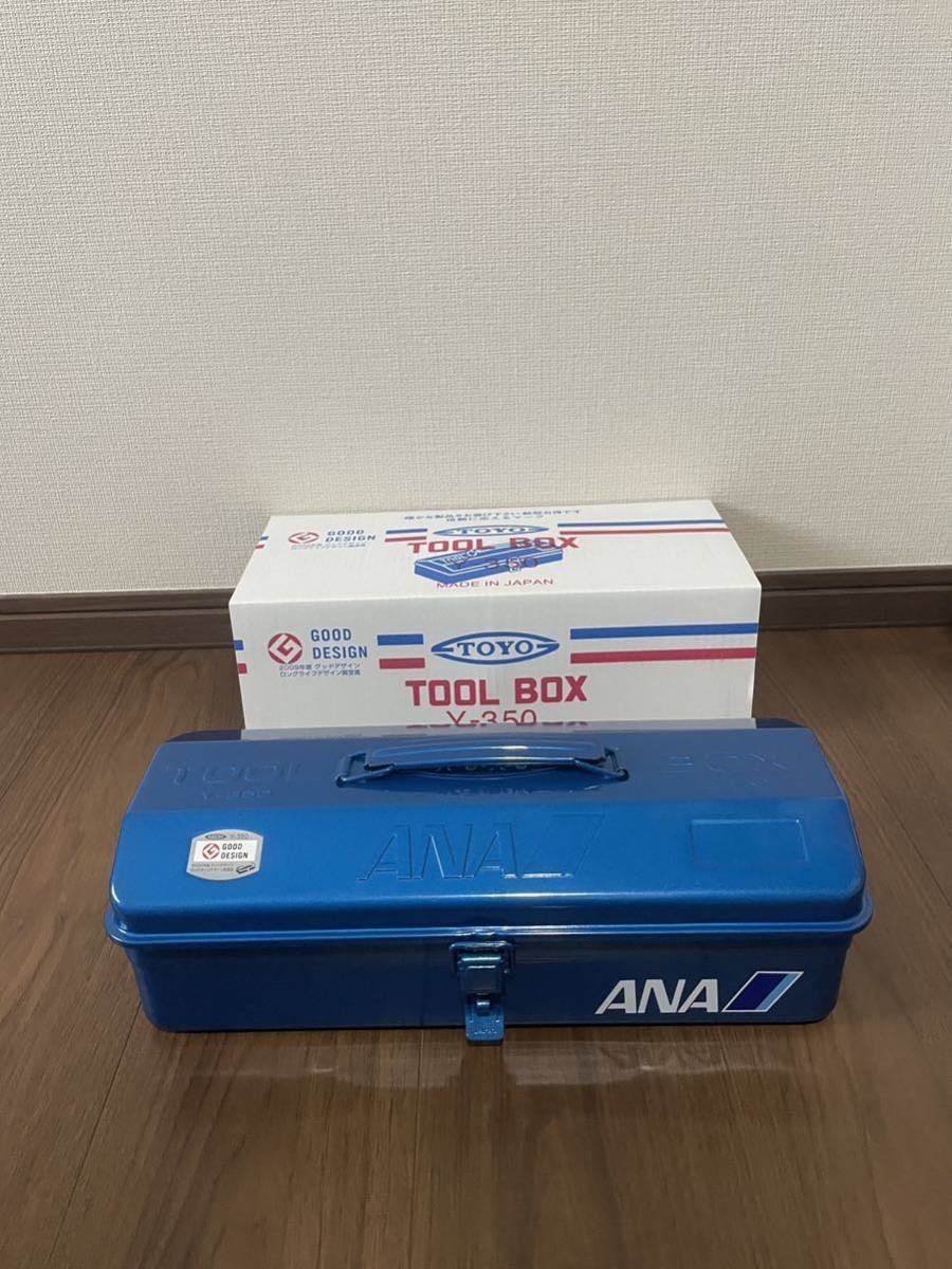 新品・希少】ANAロゴ入 整備士 山型工具箱(全日本空輸(ANA))｜売買され  