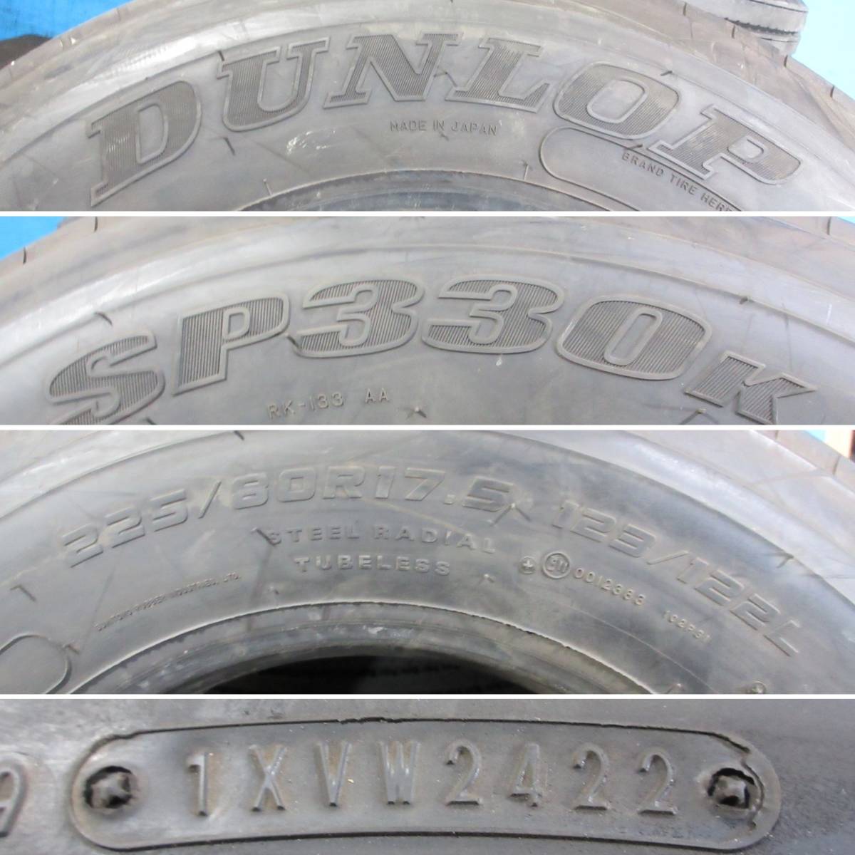 車 トラックタイヤ 265/70R19.5 ダンロップ 1本 SP330