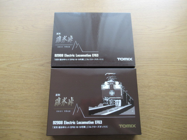 SALE，高品質 Nゲージ TOMIX 哀別 碓氷峠セット EF63 18 19号機 コレクターズボックス 92908(電気機関車)｜売買されたオークション情報、yahooの商品情報をアーカイブ公開 - オークファン 電気機関車