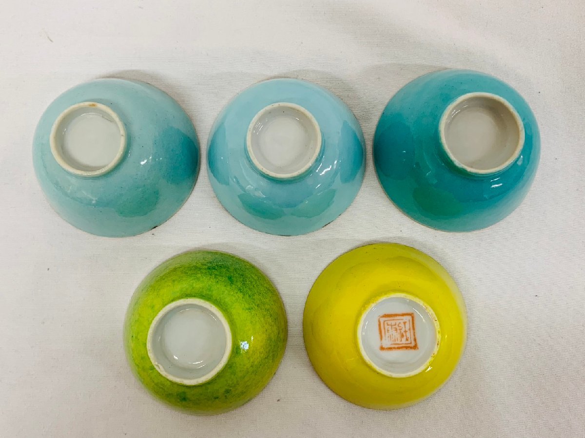 骨董】中国古玩 唐物 十錦手 色替 煎茶碗 五客 煎茶道具