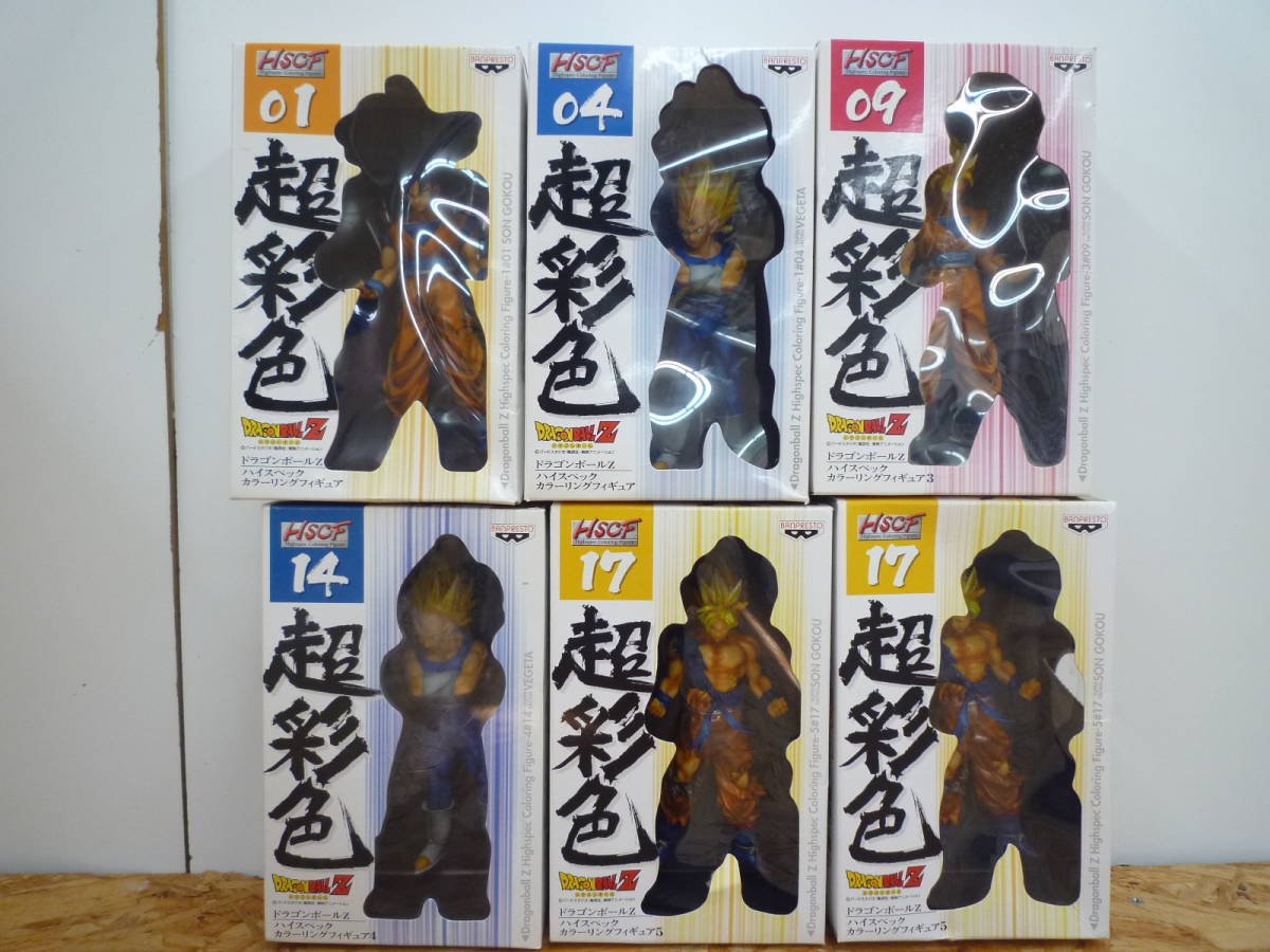 超彩色 05 HSCF 108-B⑨314 【新品】 HSCF 超彩色 ドラゴンボール フィギュア ハイスペック 孫悟空 ベジータ フリーザ 等 12体まとめ