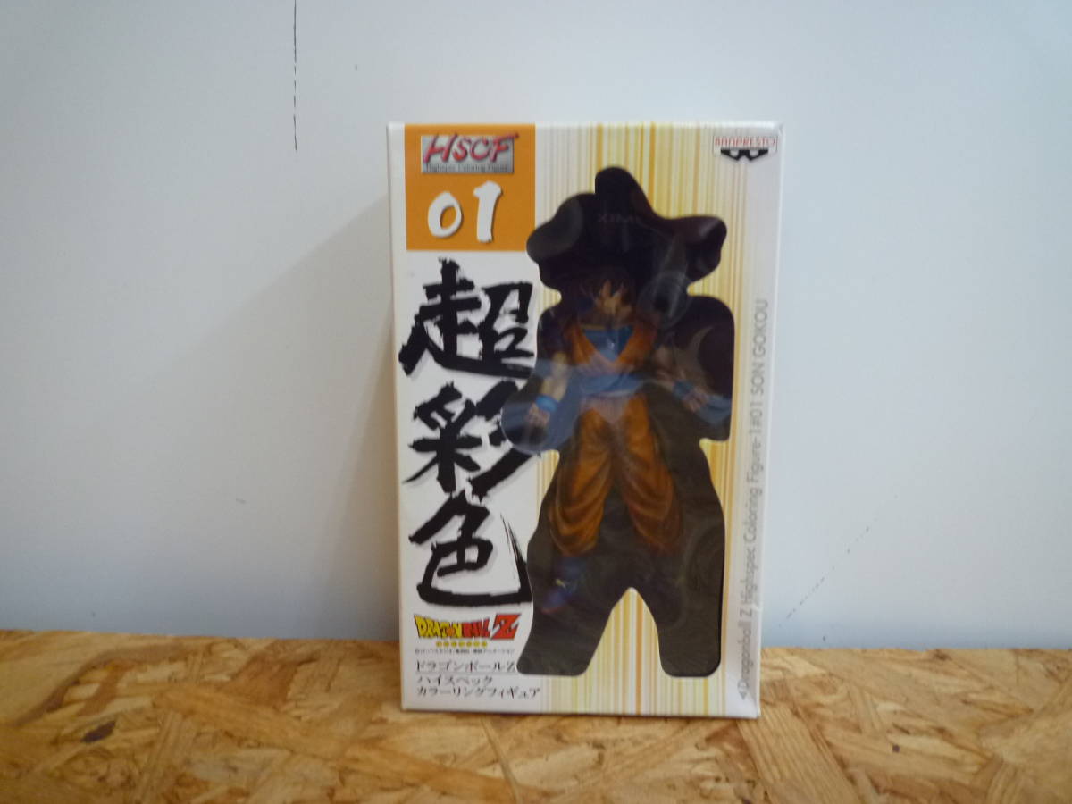 超彩色 05 HSCF 108-B⑨314 【新品】 HSCF 超彩色 ドラゴンボール フィギュア ハイスペック 孫悟空 ベジータ フリーザ 等 12体まとめ