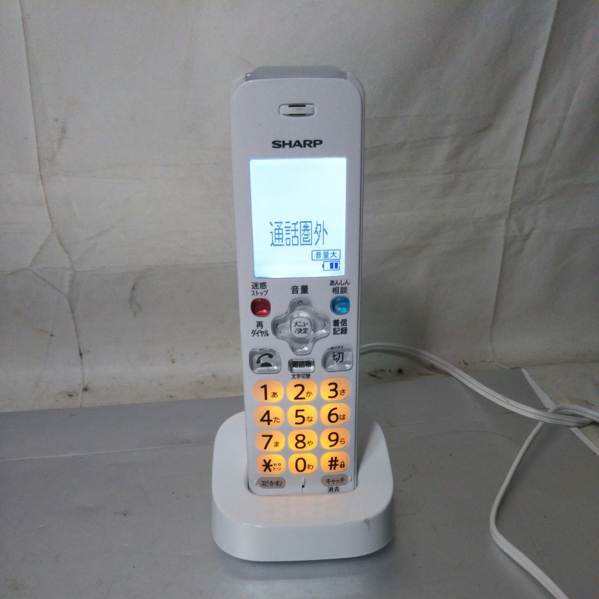 中古 美品 デジタルコードレス 電話機 シャープ SHARP JD-AT90CL 詐欺 
