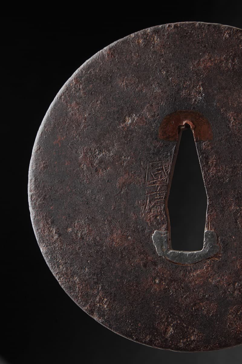 EM141 時代刀装具【国廣 作】鉄地 素文鍔 径7.9cm 重155g・鉄鐔・鉄鍔