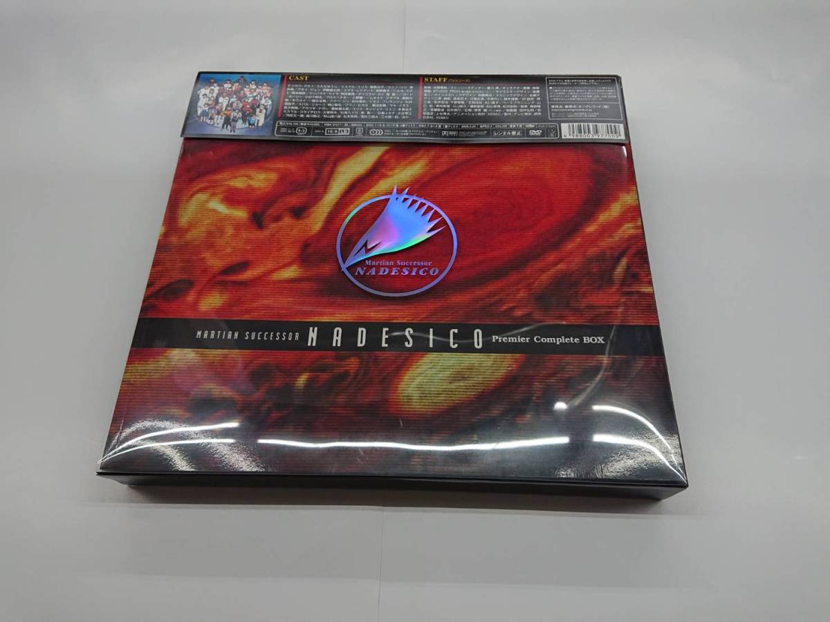 Z-0491 中古 機動戦艦ナデシコ Premier complete DVD-BOX