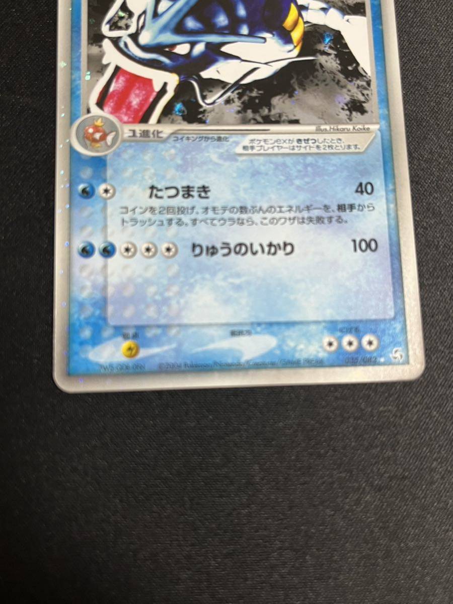 ギャラドス ex HP130 ポケモンカード ARS10 - メルカリ