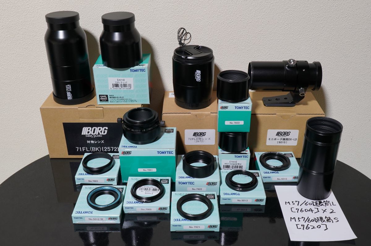 ★BORGデジボーグ71FL/72FL望遠レンズセット＋ジンバル雲台GH1P★