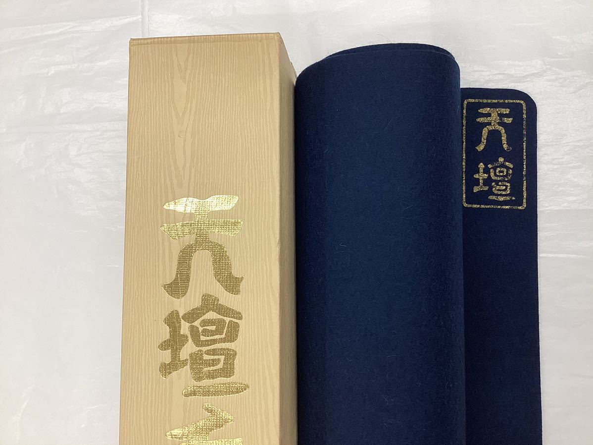 天壇毛氈 紺色 紺 箱付 絨毯 天壇の価値 | ラグ カーペット タッチ 防