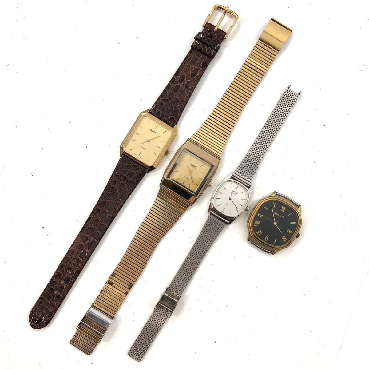 RADO△腕時計△9点セット』LB-384 ラドー DIASTAR ダイヤスター