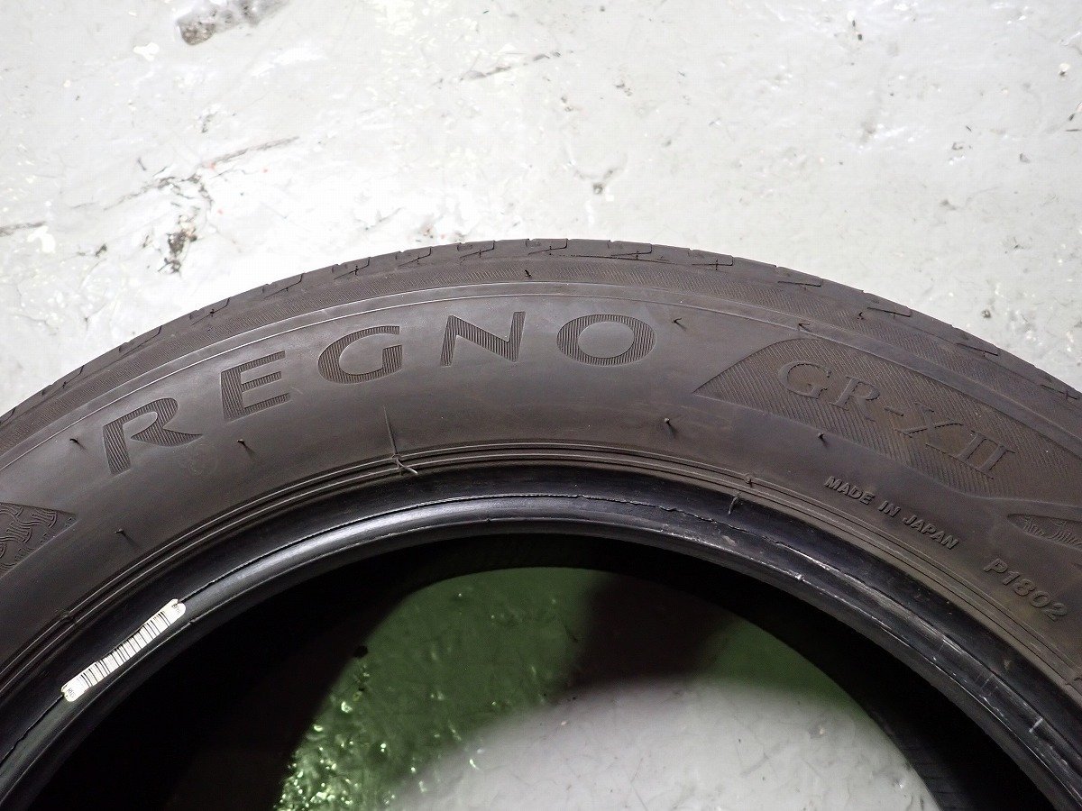 REGNO ブリヂストン GR-XII 94V 215⁄55R17 公式通販サイト RK594【送料