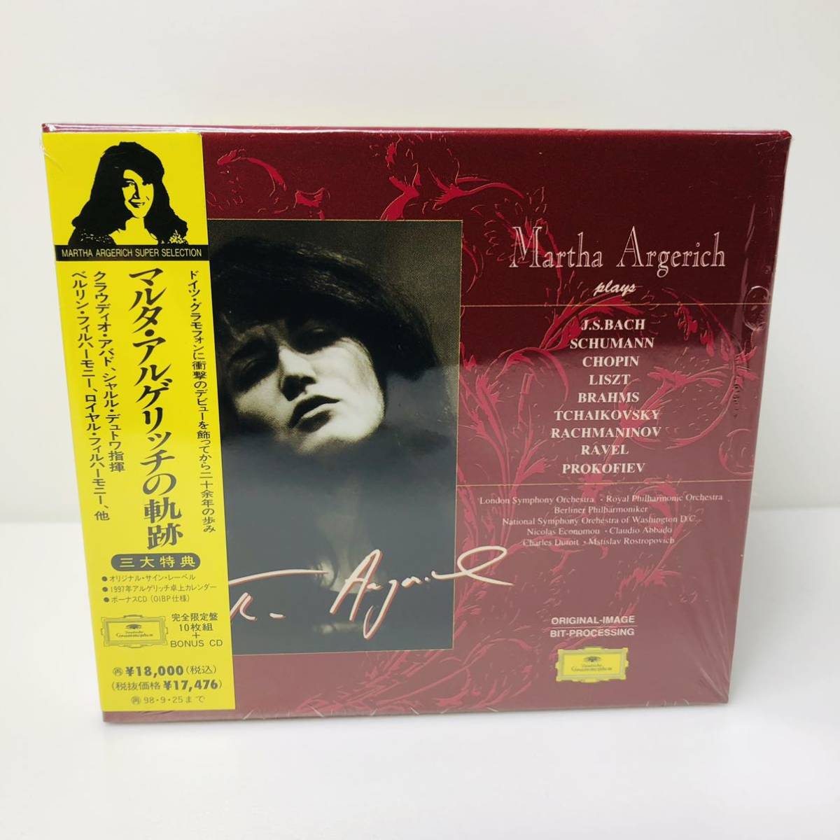 マルタ・アルゲリッチの軌跡 完全限定盤 BOX 未開封CD 11枚組 レア クラシック 洋楽