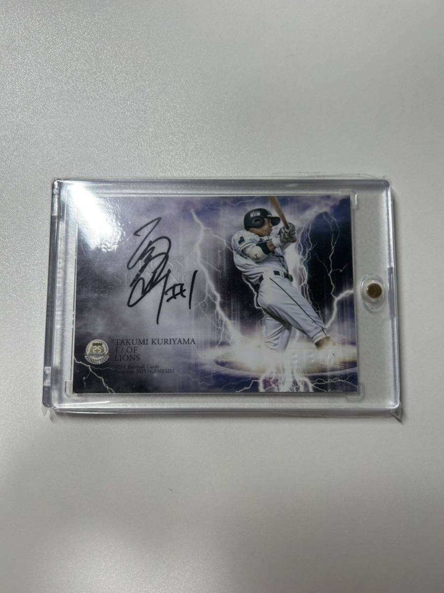 BBM 2015 GENESIS クロス版 直筆サイン 栗山巧 /25 西武ライオンズ 【1円スタート】【1円出品】
