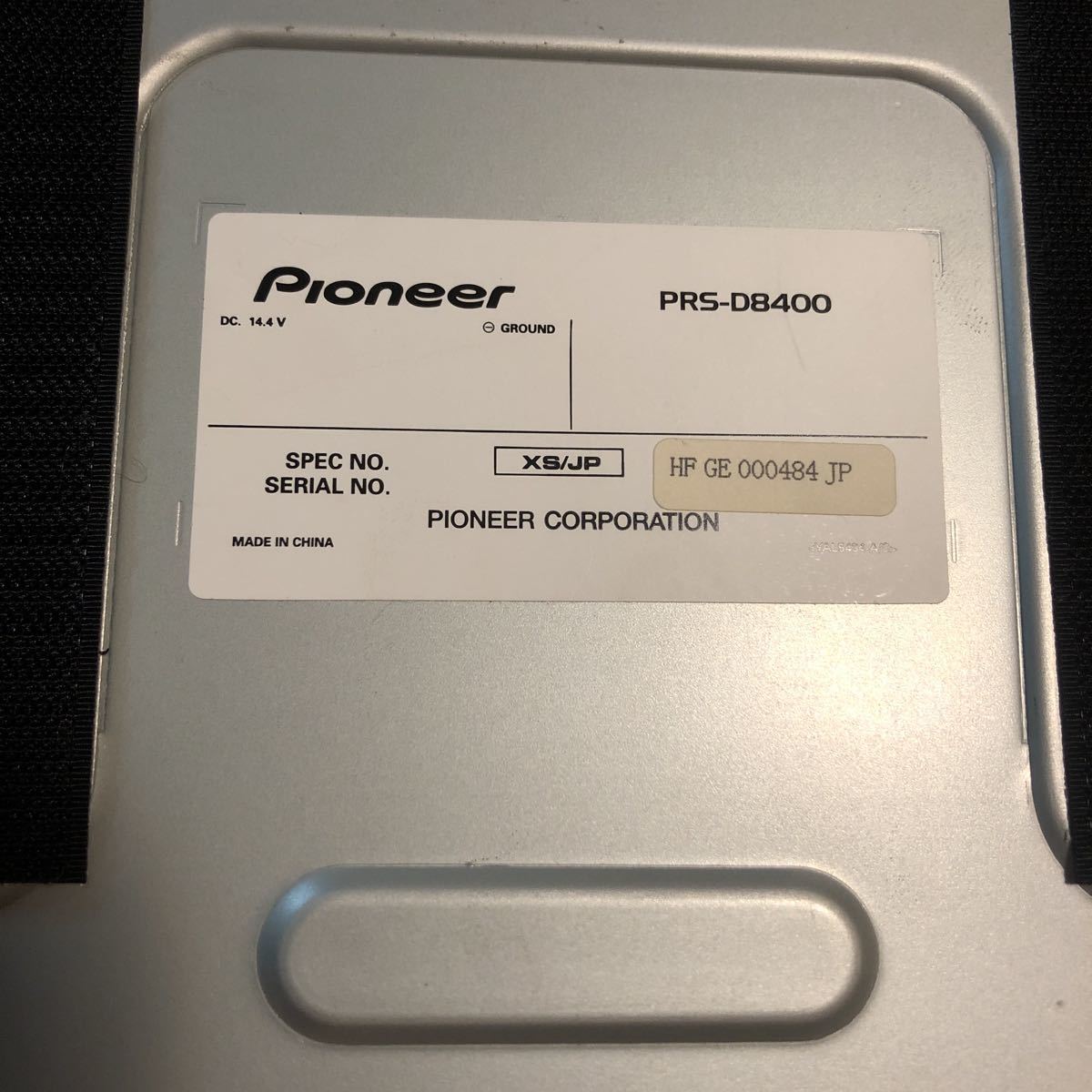 USEDカロッツェリア PRS-D8400 【公式通販】