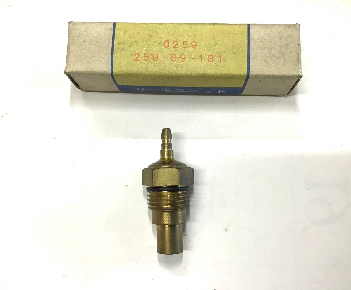 旧車★可愛い丸目！マツダ ポーターキャブ360　PC3A　サーモユニット　水温計　センサー◆259-89-181★未使用・当時物