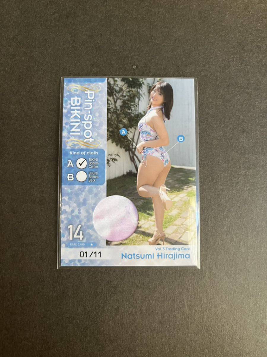 限定SALE，安い 平嶋夏海 トレーディングカード トレカ vol.3 ピンスポカード 1/11(は行)｜売買されたオークション情報、yahooの商品情報をアーカイブ公開 - オークファン は行