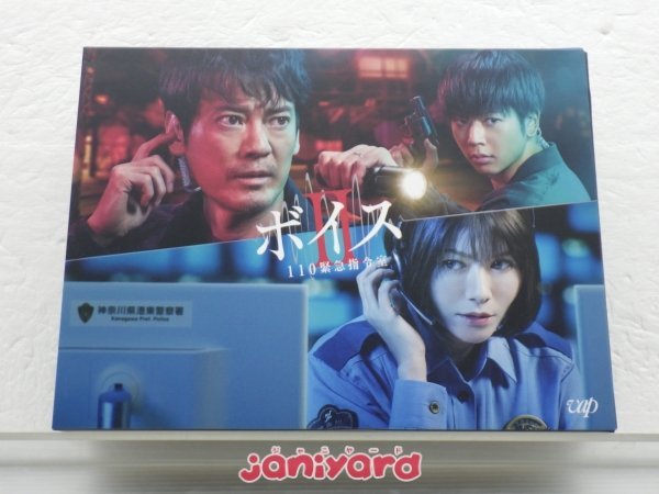 NEWS 増田貴久 Blu-ray ボイス 110緊急指令室Ⅱ Blu-ray BOX(6枚