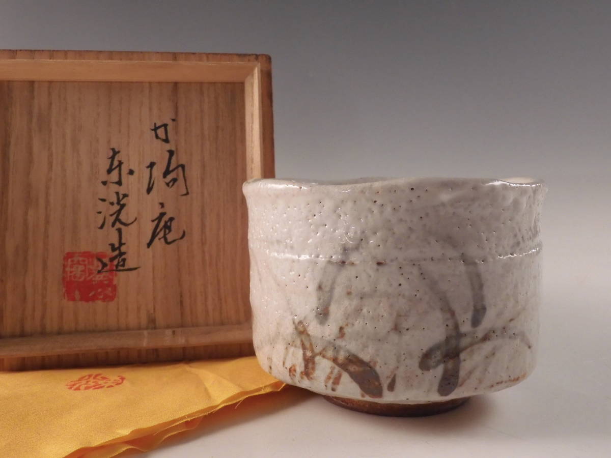 由】琉球壺屋焼 名工 新垣勲 双魚文 花入 高24.7cm【やちむん 壷 花器