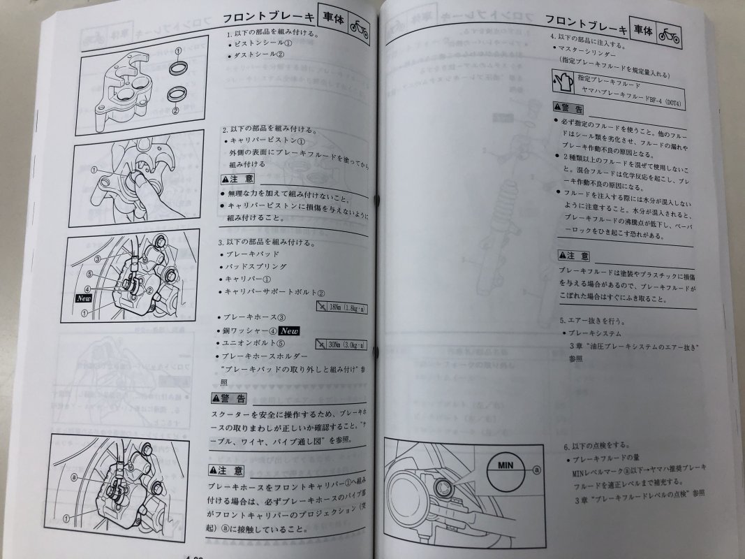 シグナスX/XC125X(5UA/28S/1YP/BF9) ヤマハ サービスマニュアル 整備書(基本版) メンテナンス 新品 5UA-F8197-J0 / QQSCLT0005UA シグナスX⁄XC125 ヤマハ - 2007- シグナスX⁄SR(28S)-since ヤマハ「シグナス-X