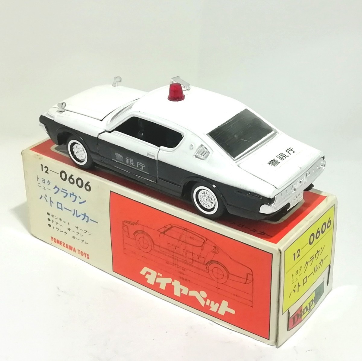 ダイヤペット 12-0606 トヨタ ニュー クラウン パトロールカー 1/30