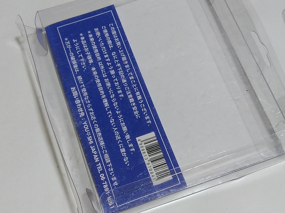 中古　1円～ MSY SUNLINE YOU-SHI おにやんま君 オニヤンマ君 サンライン ユーシ 日本製_6