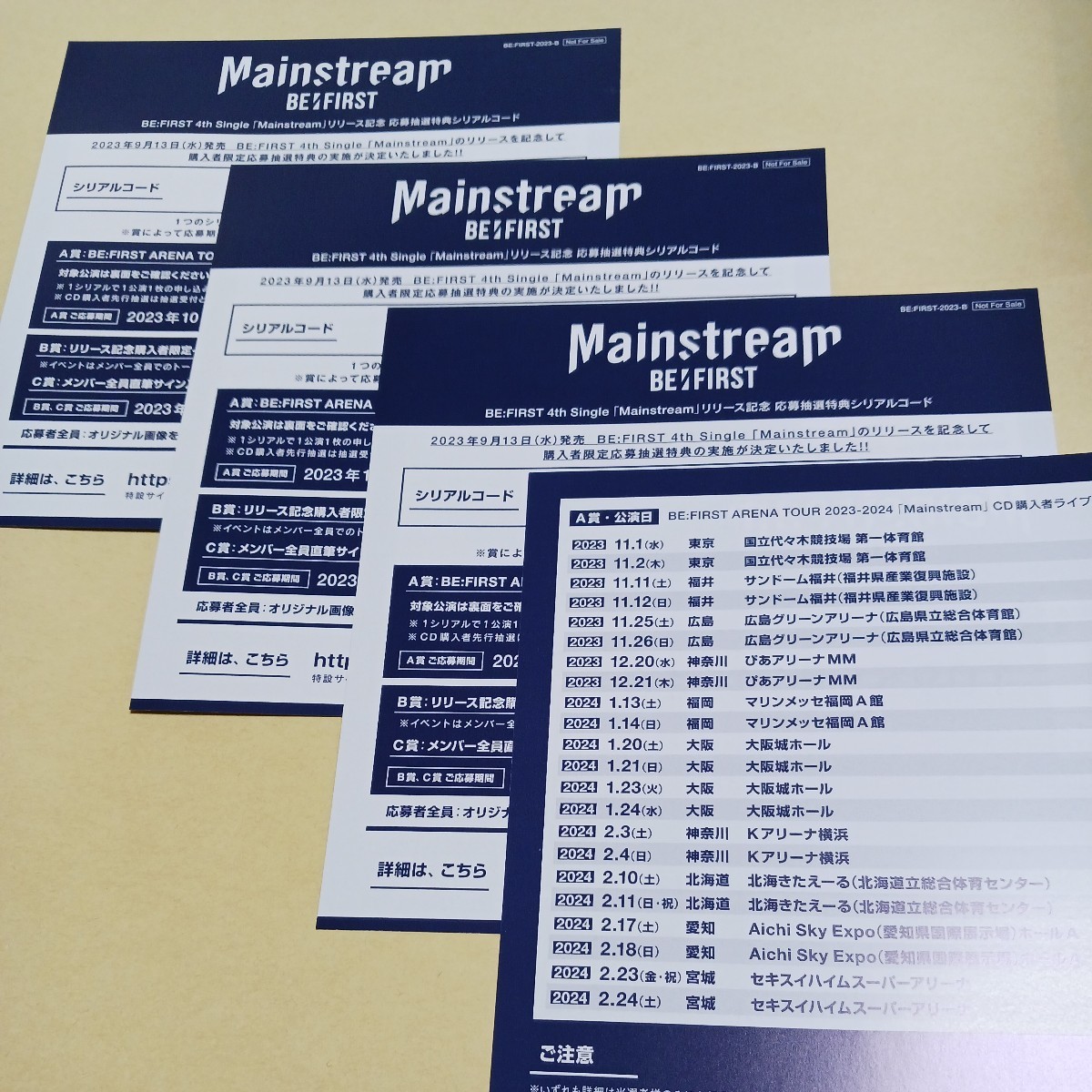 ○BE:FIRST ビーファースト○4thシングル Mainstream/初回盤封入特典 