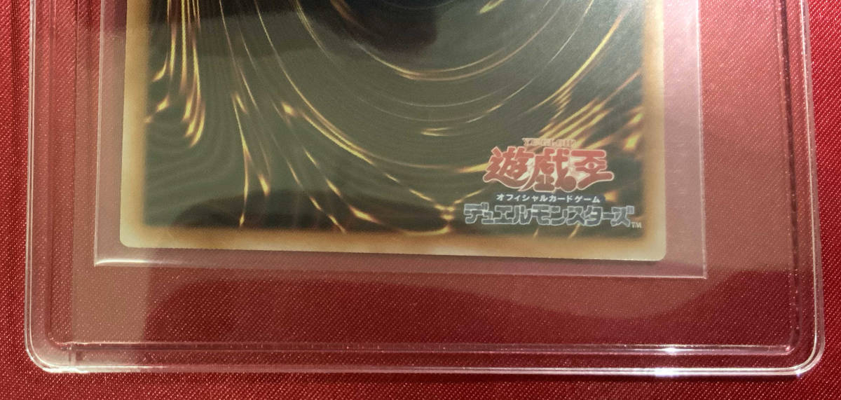 遊戯王 ヴァルモニカ・シェルタ (DBVS-JP036) クォーターセンチュリー