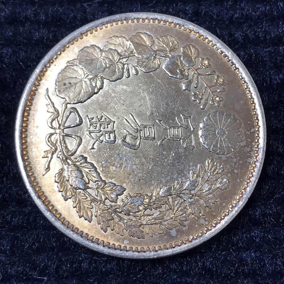 貿易銀⁄明治10年製⁄右丸銀⁄シークレットマーク有り Yahoo!オークション