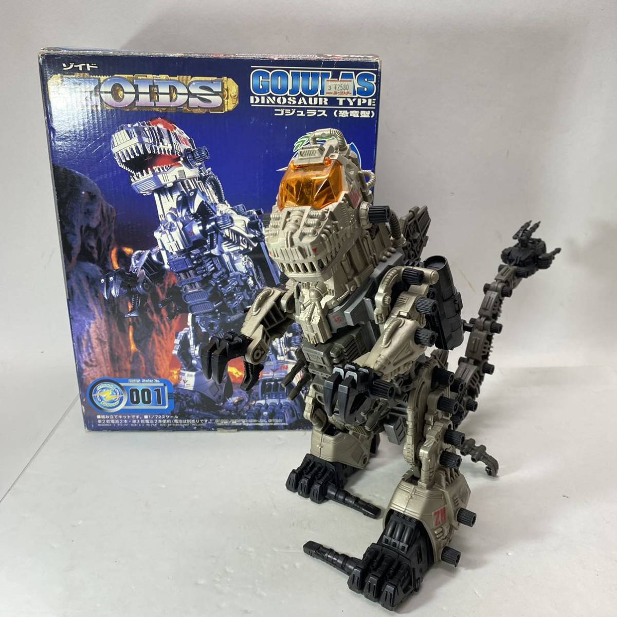 未組立 ROBO STRUX RADOX 内袋未開封 海外 ゾイド 内袋未開封 未組立