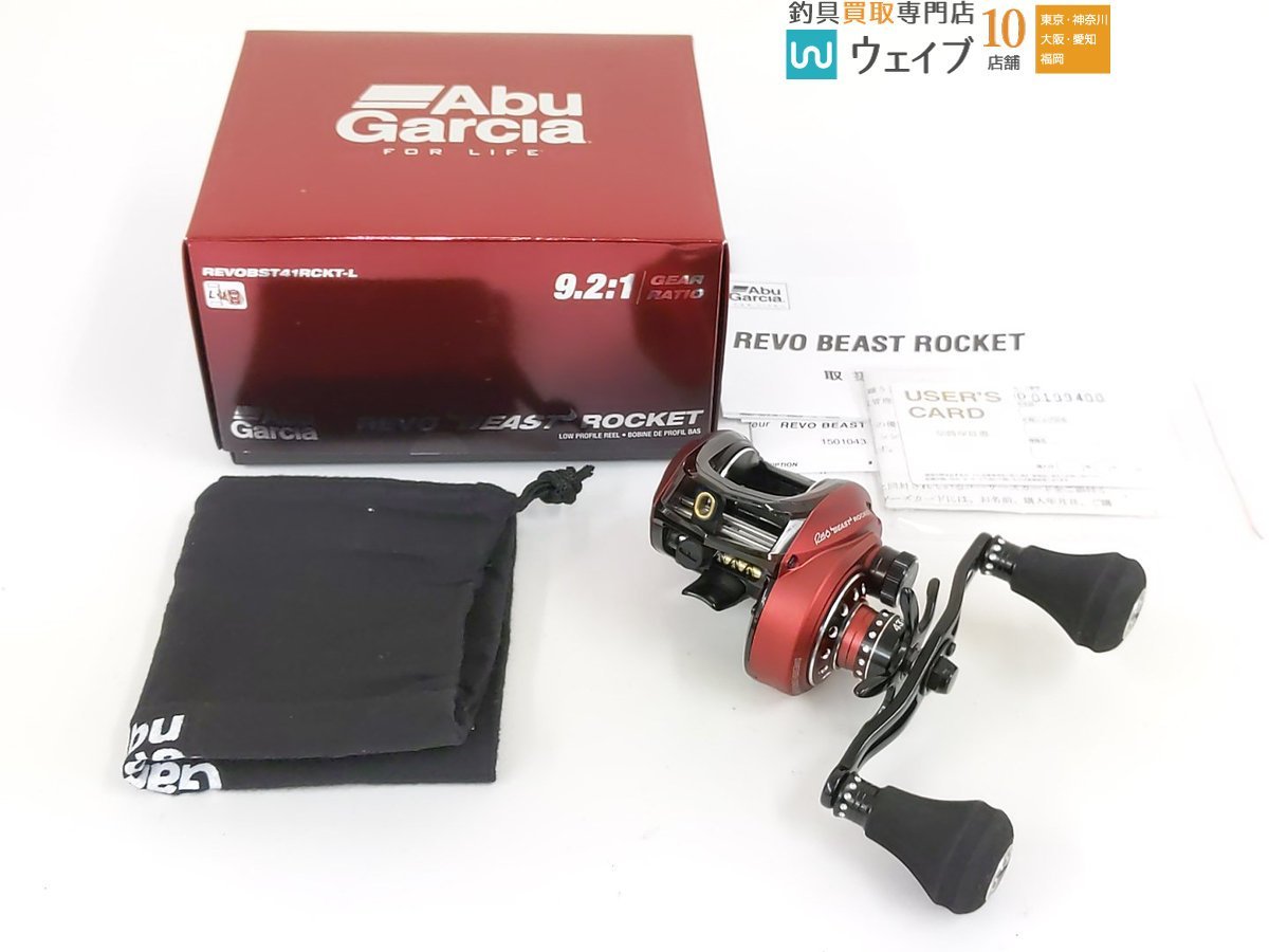 アブガルシア REVO レボ ビースト ロケット REVOBST41RCKT-L REVO