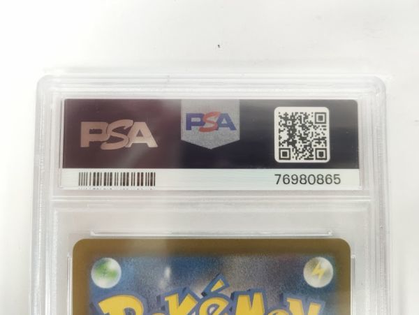 ポケカ PSA10 ふりそで s11a 082/068 SR GEM MT FURISODE GIRL 美品 正規 鑑定品 ポケモン カード 白熱のアルカナ 2022【美品】3990 SR 082⁄068 ふりそで