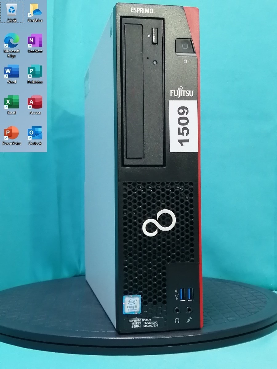 初期保証付 Windows11正規対応！オフィス付 Core i5-8500 16GB M.2