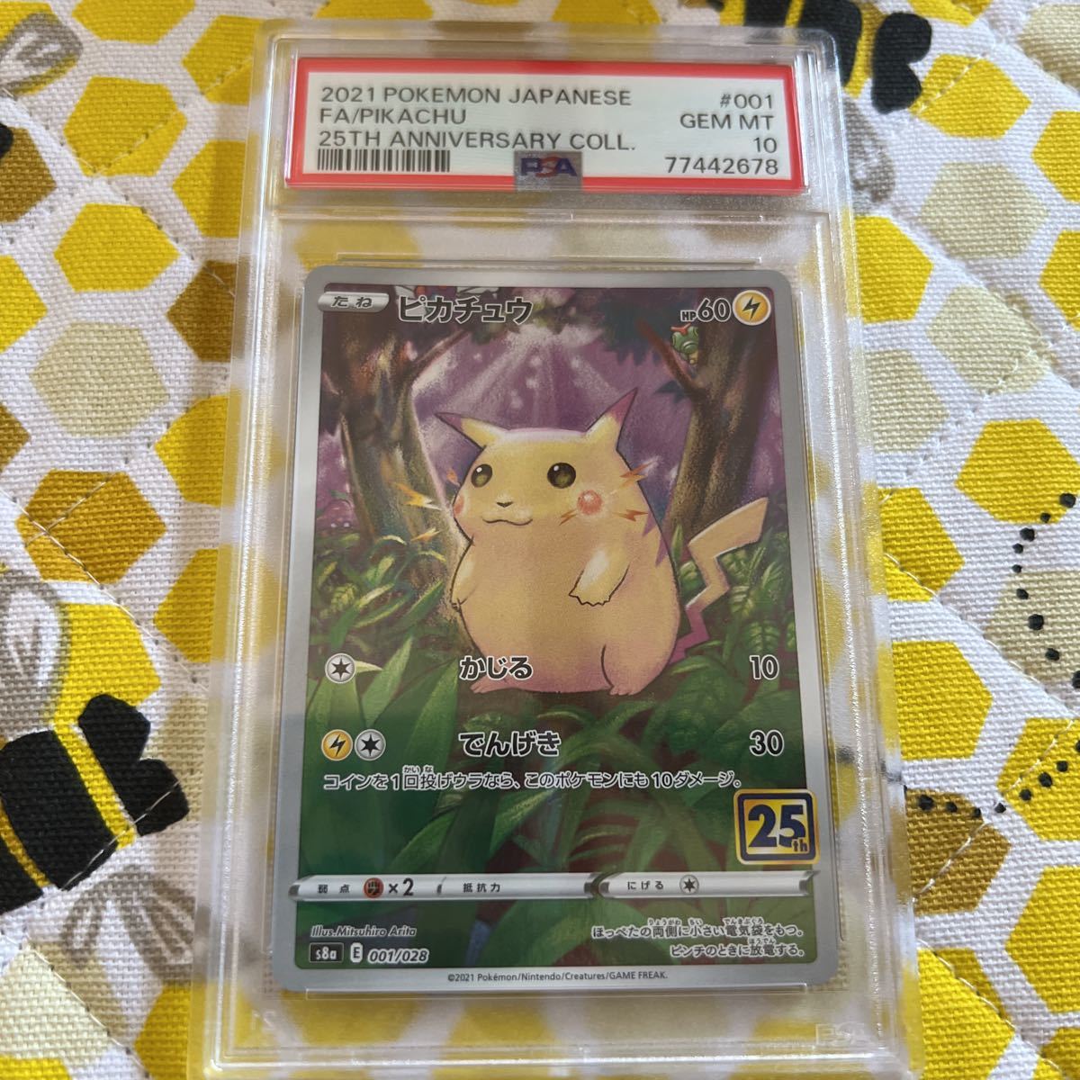 ポケモンカード PSA鑑定 10 ピカチュウ 25th 001/028 25th ピカチュウ