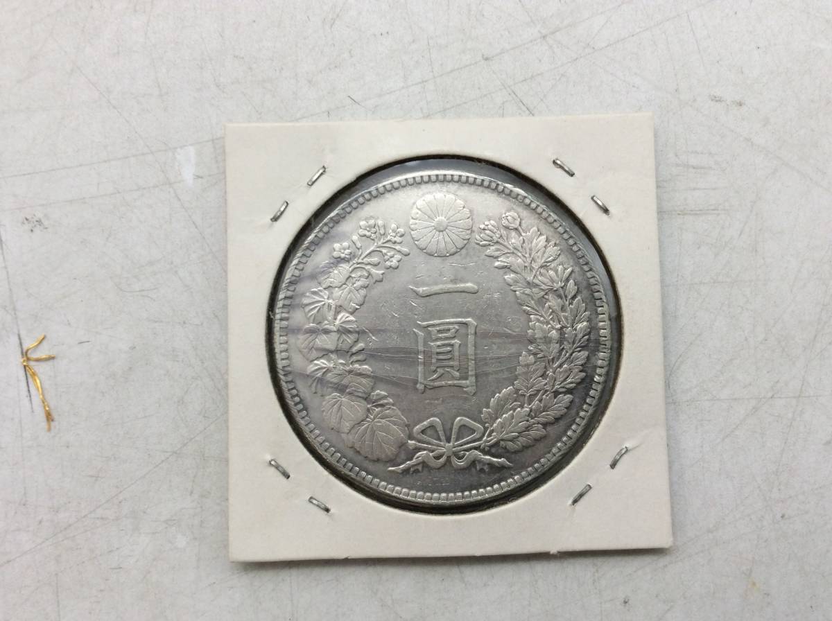4417 1円銀貨 大正3年 一圓銀貨 貨幣 銀貨 古銭 大正3年 一圓