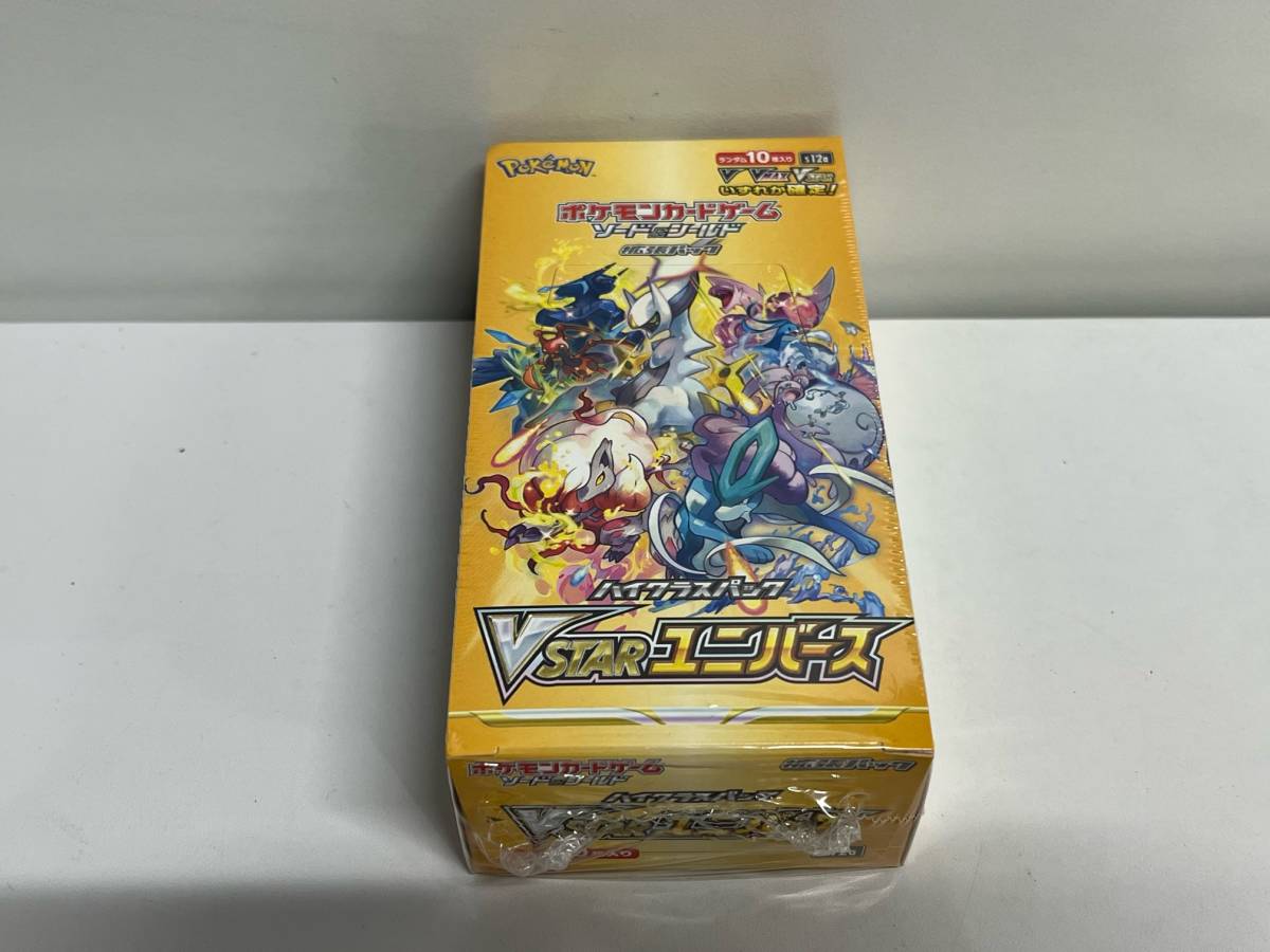 豊富な，本物保証 シュリンク付き ポケモンカード VSTAR ユニバース ハイクラスパック ソード＆シールド 拡張パック 爆安 99円スタート(パック、ボックス、特殊セット)｜売買されたオークション情報、yahooの商 パック、ボックス、特殊セット
