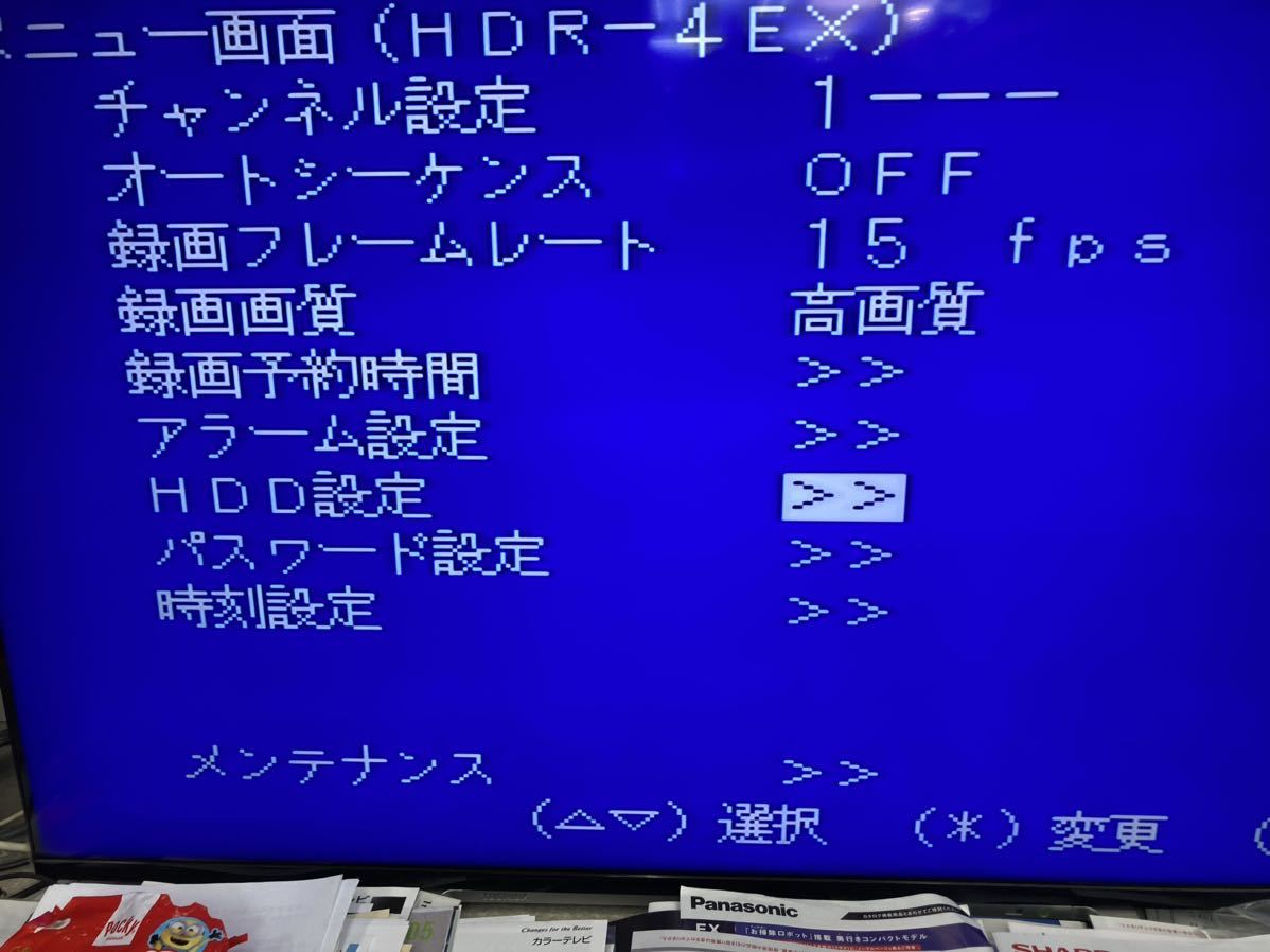 Telstar防犯カメラ用 4ch ハードディスクレコーダー HDR-4EX中古品です