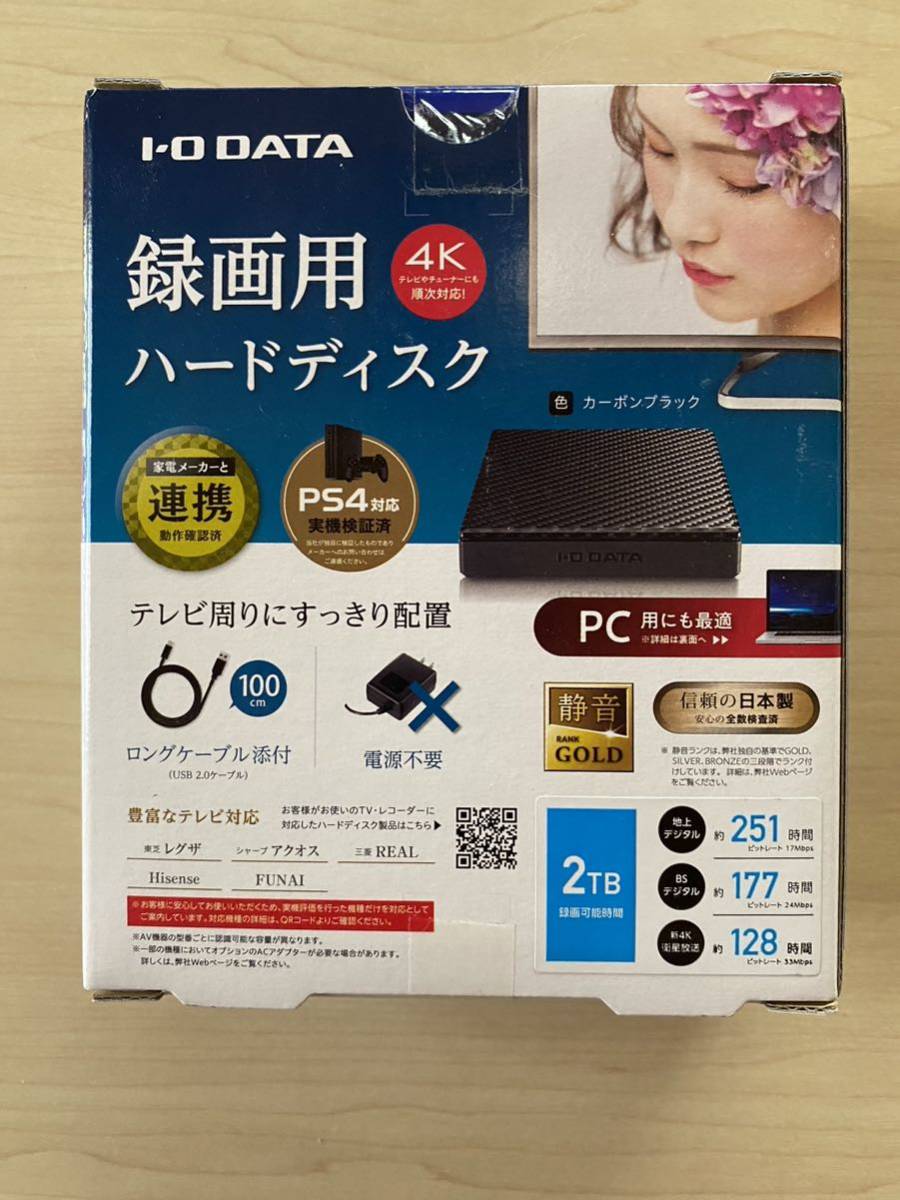 I-O DATA ポータブルハードディスク 2TB HDPT-UTS2K(1TB～)｜売買され 