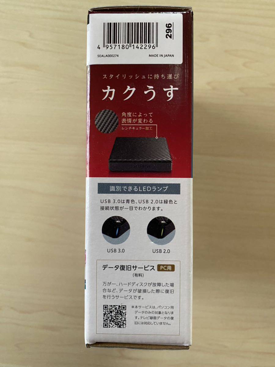 I-O DATA ポータブルハードディスク 2TB HDPT-UTS2K(1TB～)｜売買され 