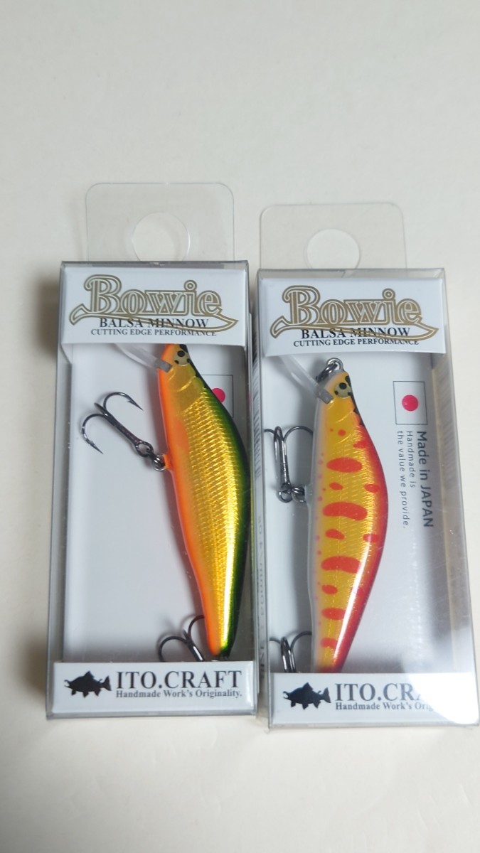 送料込み！人気カラー　イトウクラフト　ボウイ50S　GYR&GG　未使用2個セット　ITO.CRAFT 　Bowie50S　バルサ　