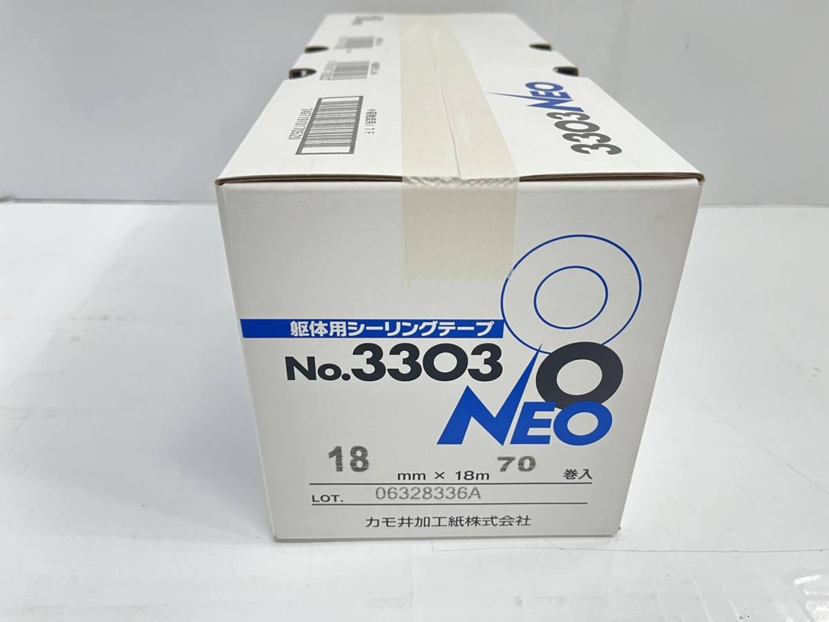 送料無料h51886 カモ井加工紙 KAMOI 躯体用 シーリング テープ 