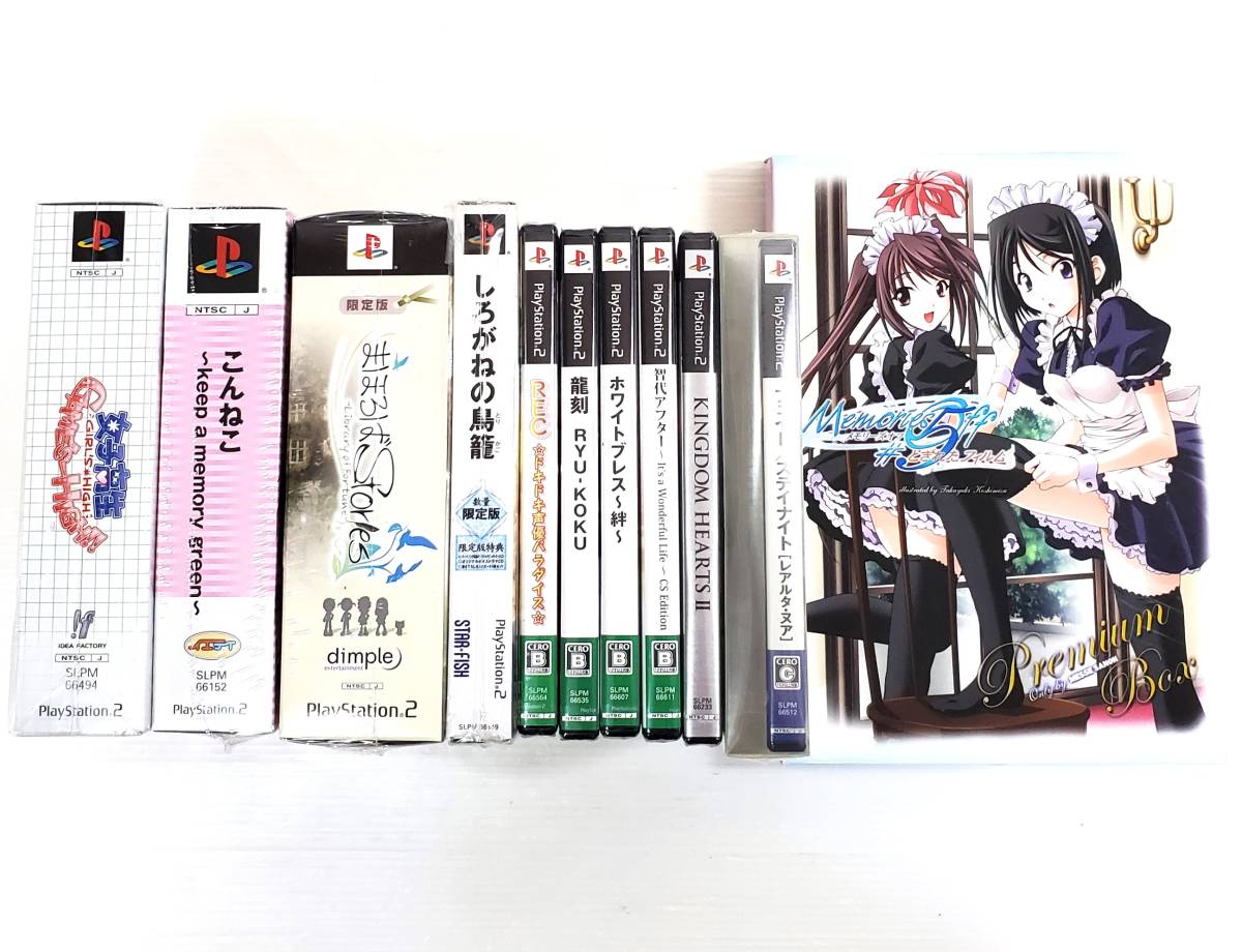 未開封！まとめ売り！☆PS2 プレイステーション2☆ 美少女ソフト