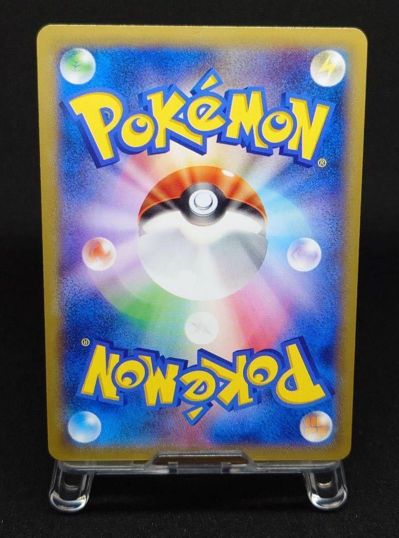 ポケモンカード チャンピオンズフェスティバル 2014 世界大会 プロモ