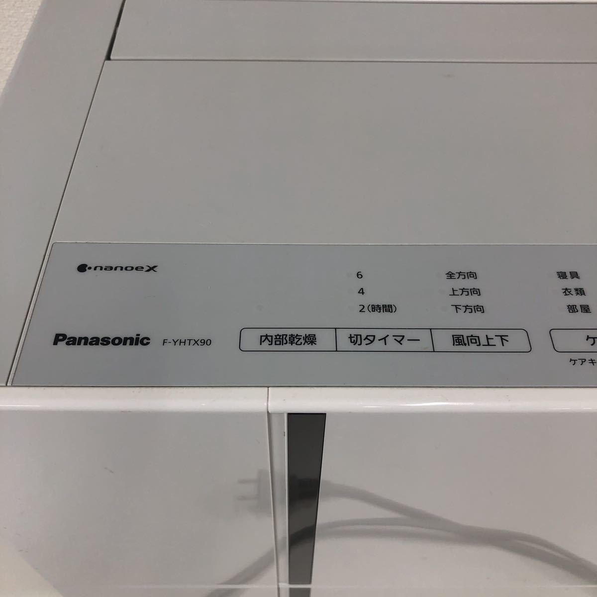 Panasonic 衣類乾燥除湿機 F-YHTX90 ナノイー X 搭載 ハイブリッド方式