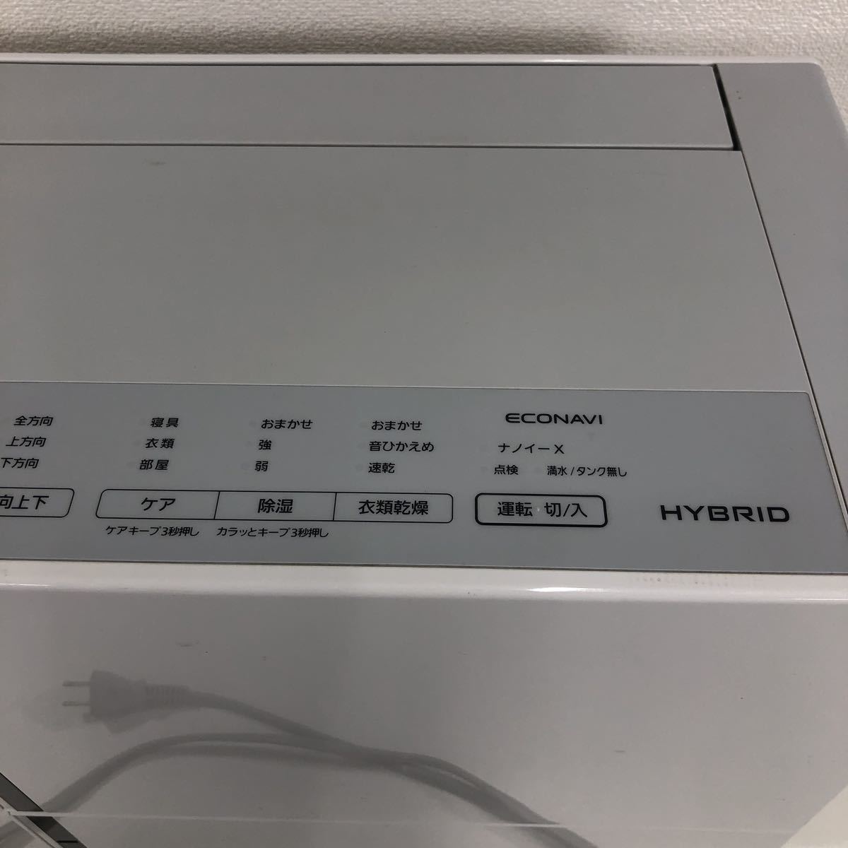 Panasonic 衣類乾燥除湿機 F-YHTX90 ナノイー X 搭載 ハイブリッド方式