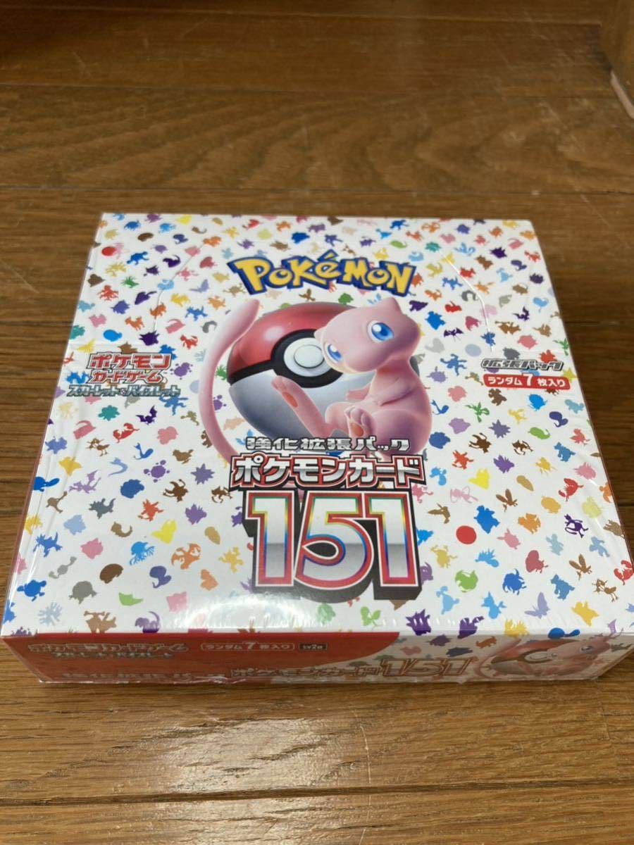 1円スタート 新品未開封 シュリンク付き スカーレット&バイオレット
