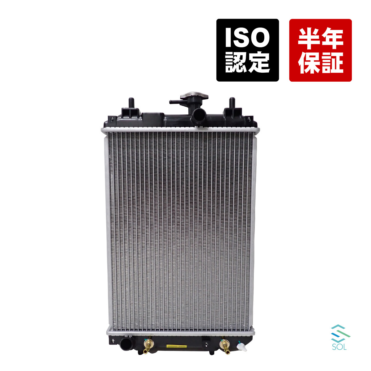 ラジエーター ラジエター キャップ付 bB トヨタ 出荷締切18時 QNC20 QNC21 QNC25 16400-B1080 16400-B1091