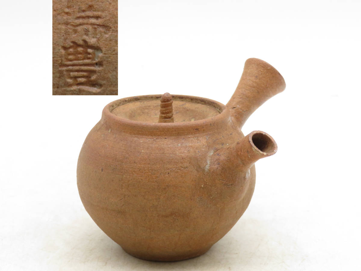 唐物 明 宣德年製 黄釉 五彩竜紋 缶 陶芸 磁器 古陶磁器 中国美術品