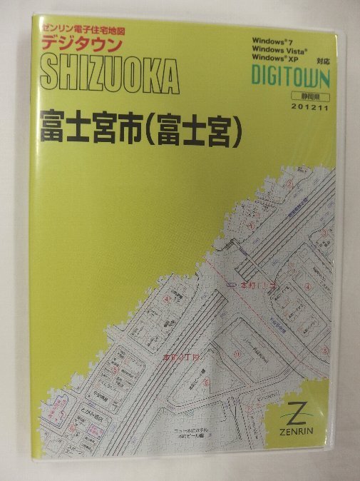中古] ゼンリン デジタウン(CD版) 静岡県富士宮市（富士宮） 2012/11月