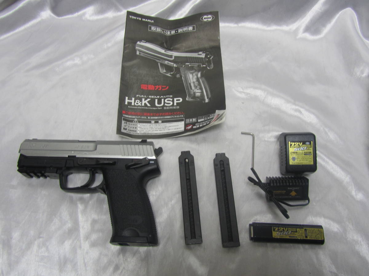 H&K USP 電動ガン バッテリー・充電器 100連射マガジン 18歳以上 東京