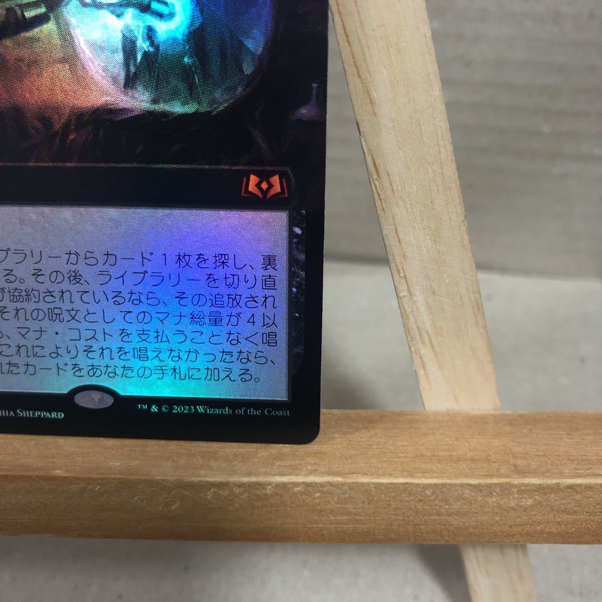 1円スタート MTG 【Foil】(336)□拡張アート□《鏡に願いを/Beseech